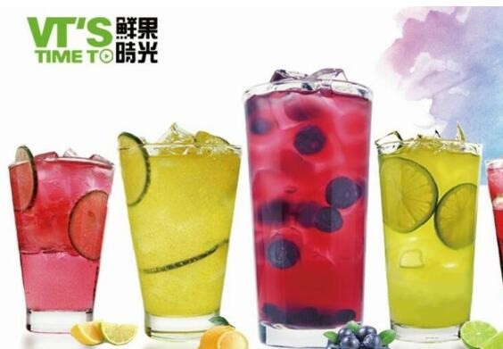 鮮果時(shí)間飲品