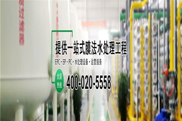 英諾格林凈水器