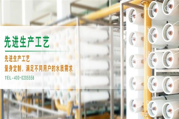 英諾格林凈水器