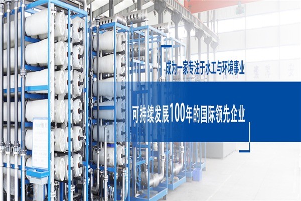 英諾格林凈水器