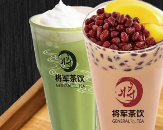 將軍奶茶