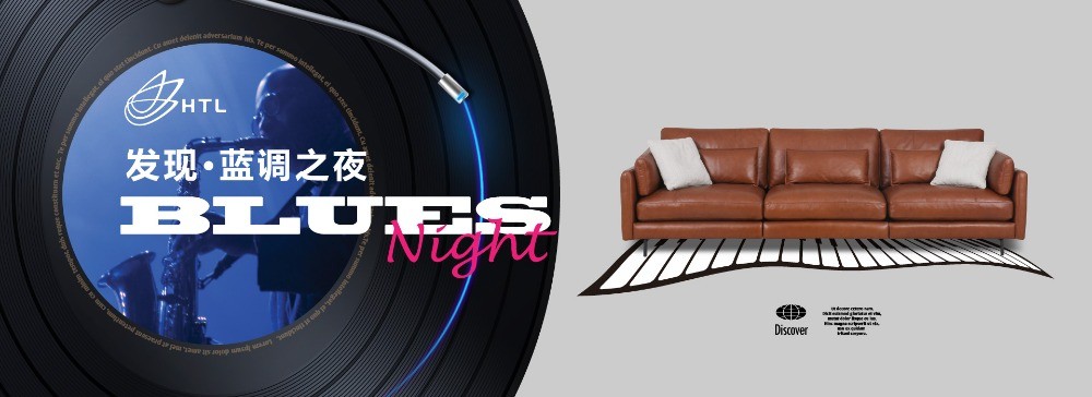 華達(dá)利家具