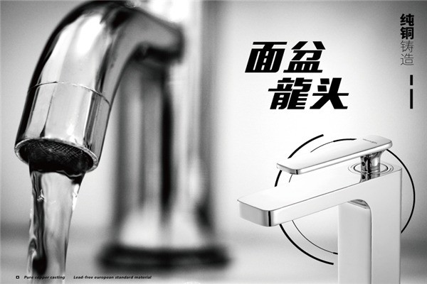 AQUAmate適意衛(wèi)浴