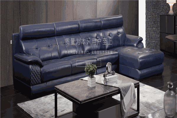 鴻揚(yáng)宅配家具