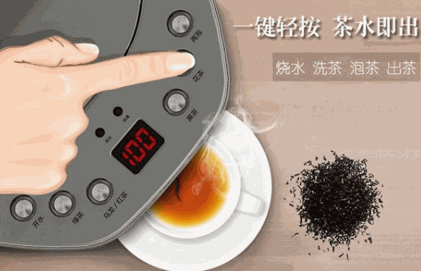茶王泡茶機