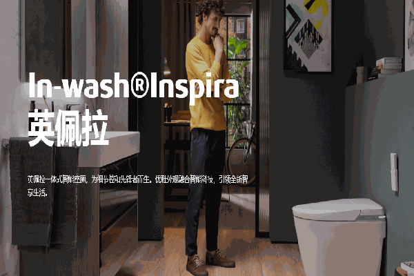 樂家roca衛(wèi)浴