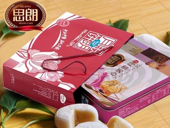 思朗月餅