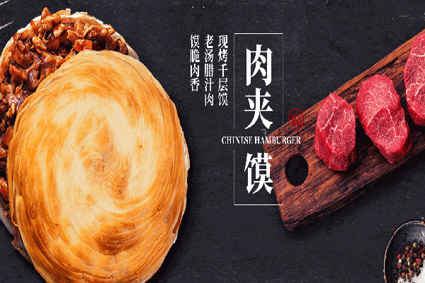 杜中記杜式酸辣粉