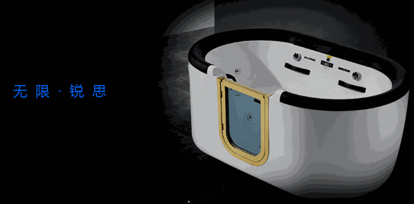 新泰和衛(wèi)浴