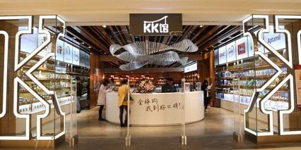 KK館