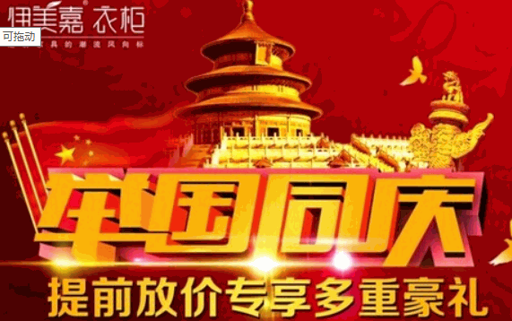 伊美嘉整體衣柜