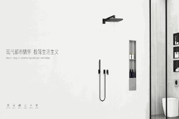 萊博頓衛(wèi)浴