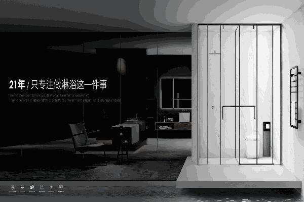 萊博頓衛(wèi)浴