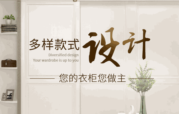 金平洋家居用品