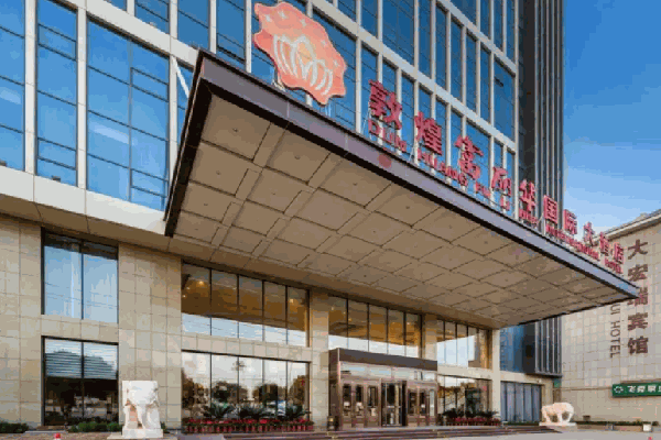 富麗華國際酒店