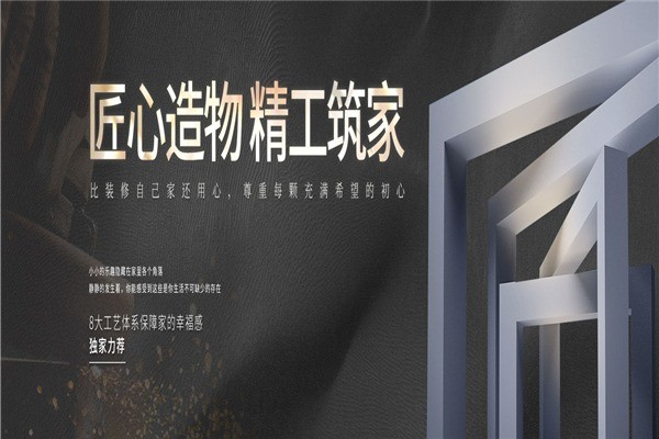 紫業(yè)裝飾裝潢