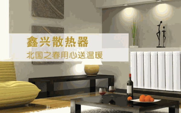 北國之春暖氣片