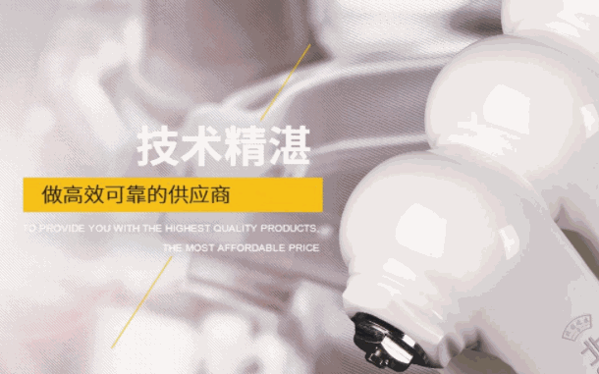 北國之春暖氣片