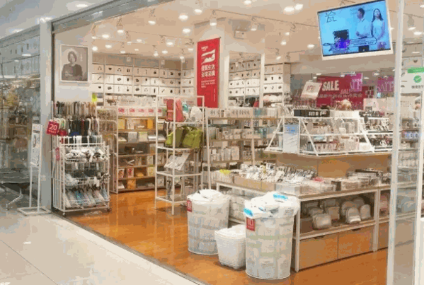 名創(chuàng)優(yōu)品10元店