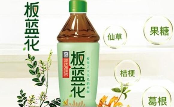 板藍花飲料