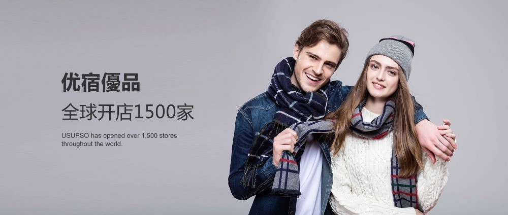 USUPSO優(yōu)宿優(yōu)品