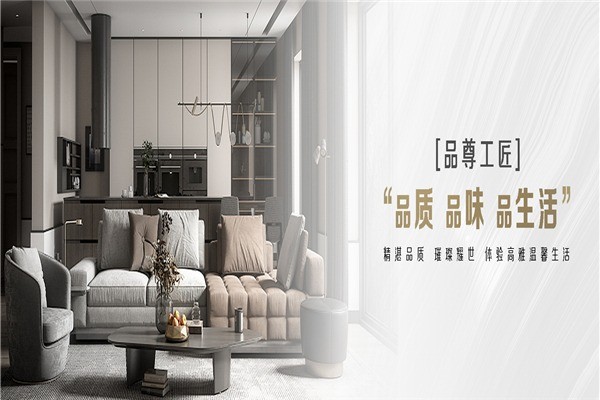 品尊工匠整木定制