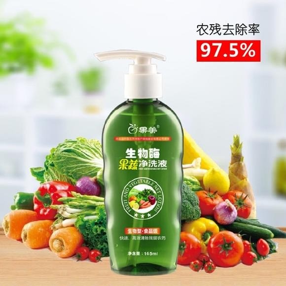 記安生物果蔬凈洗液
