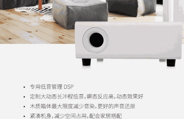 YINFAN音范智能影音