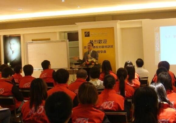 愛(ài)華培訓(xùn)