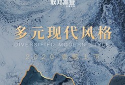 聯(lián)邦高登定制櫥柜