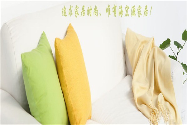 海宏源家居布藝