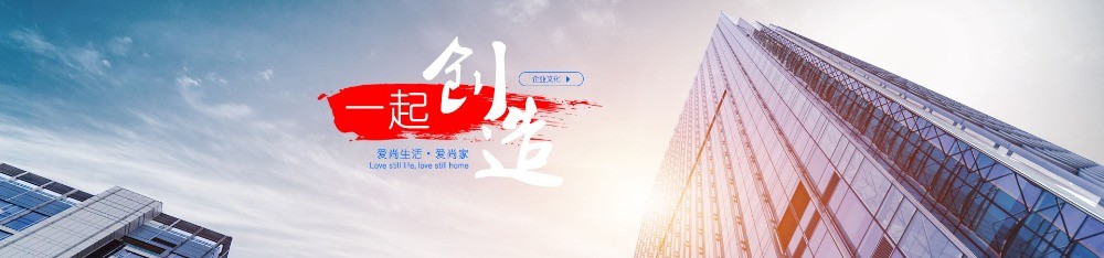 愛(ài)尚衛(wèi)浴