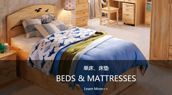 喜夢(mèng)寶家具