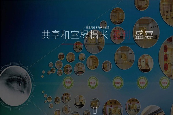 鴻博和室榻榻米