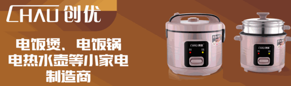 創(chuàng)優(yōu)電器