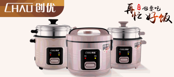 創(chuàng)優(yōu)電器