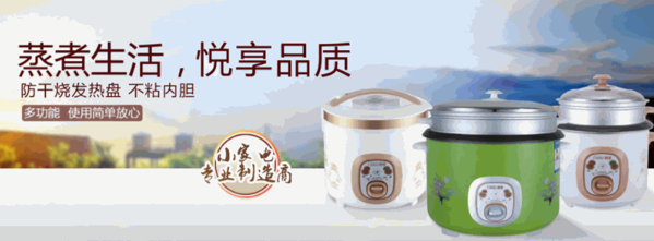 創(chuàng)優(yōu)電器