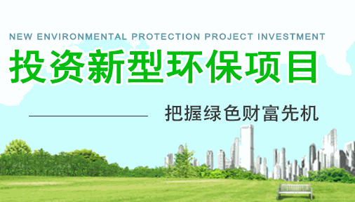 綠態(tài)美景餐具