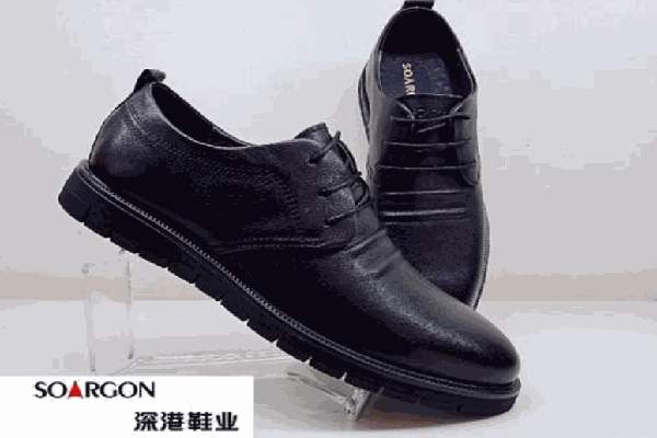深港皮鞋