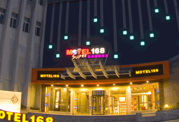 motel168