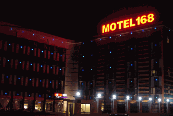 motel168
