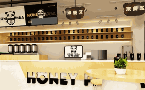 熊貓奶茶店