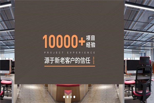 月亮灣裝飾裝潢