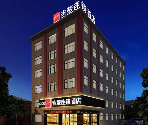 吉楚連鎖酒店
