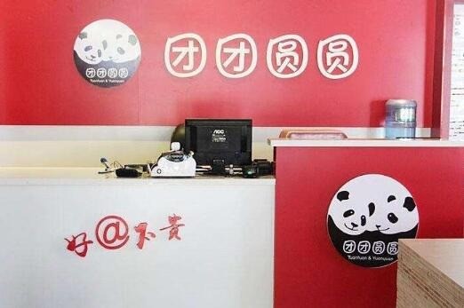 團(tuán)團(tuán)圓圓板材