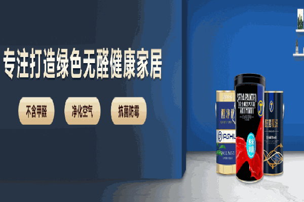 佳士利藝術(shù)水漆