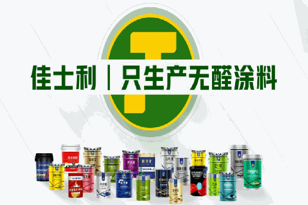 佳士利藝術(shù)水漆