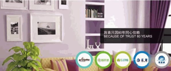 長(zhǎng)頸鹿漆