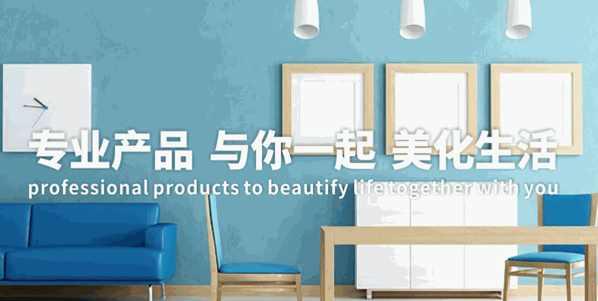 長(zhǎng)頸鹿漆