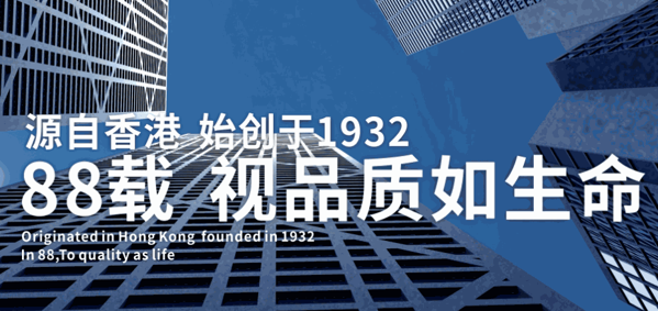 長(zhǎng)頸鹿漆